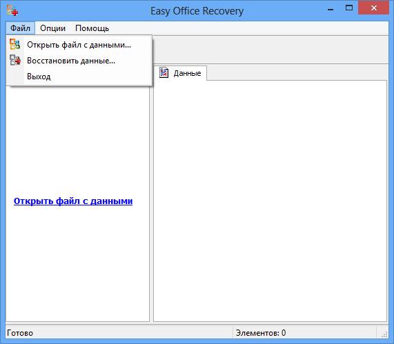 Easy Office Recovery 2.0 + serial Download Free here Crack, Cracked
