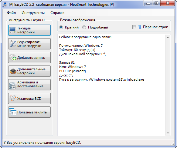 Easybcd windows 7 crack torrent