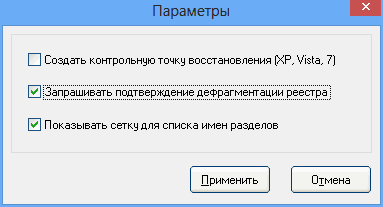 Eusing Free Registry Defrag