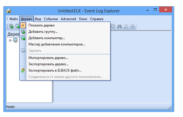 Event Log Explorer 