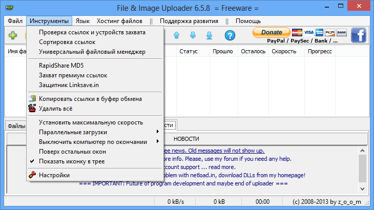 File & Image Uploader