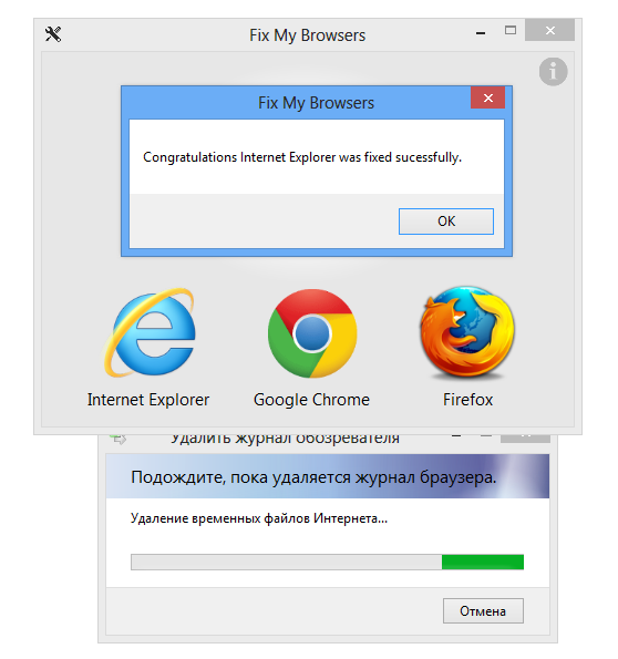 Браузер go. Браузеры 2.0. Обзор интернет браузеров(Explorer, Opera, Chrome).реферат. Фикс программа.