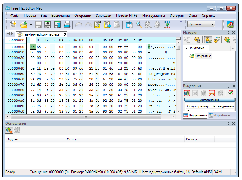 Скачать hex editor neo rus бесплатно