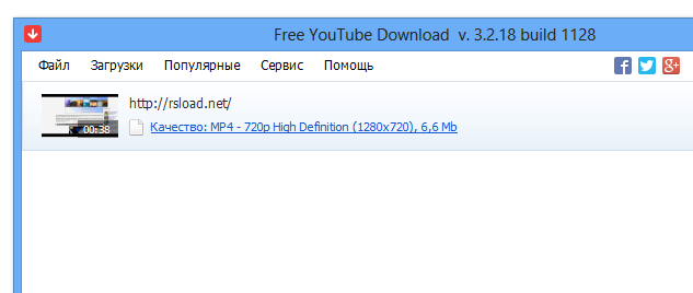 Free YouTube Download