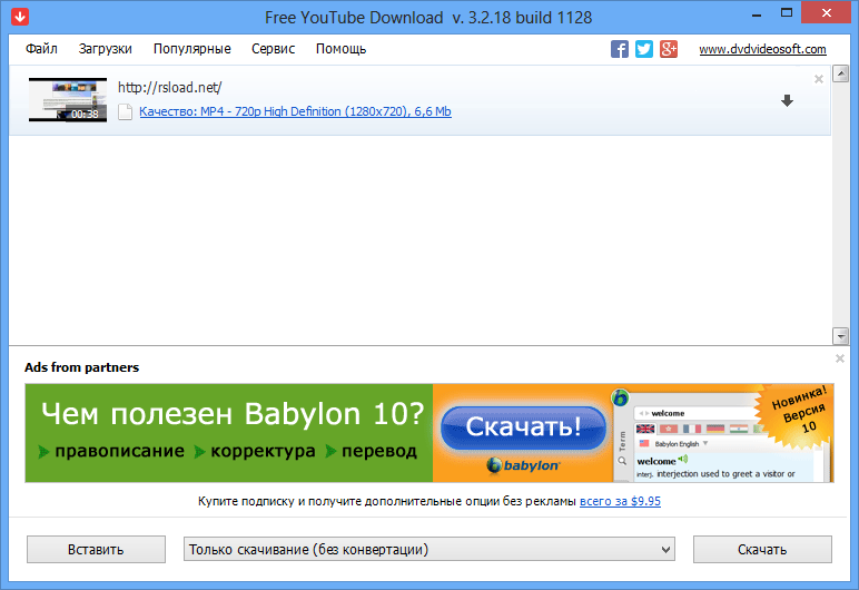 Free YouTube Download Premium 4.3.80.705 + Portable + Repack.