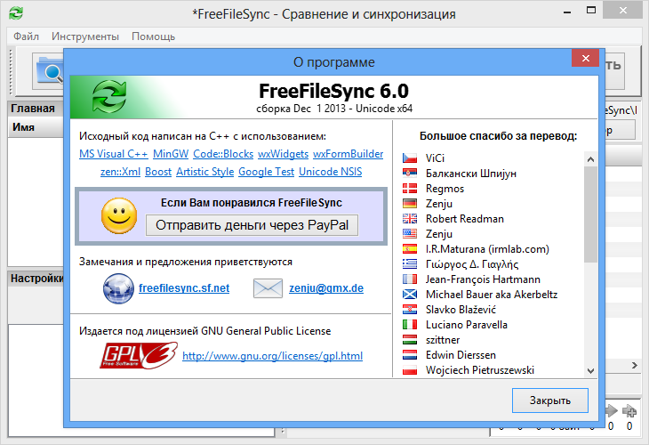 FreeFileSync