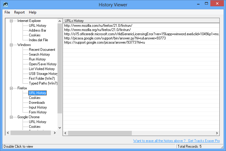 History Viewer