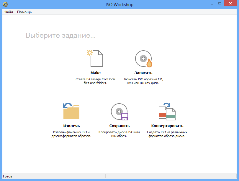 ISO Workshop 1 4 Portable Rus 