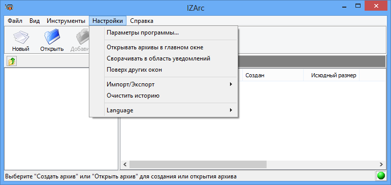 IZArc