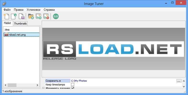 Image Tuner