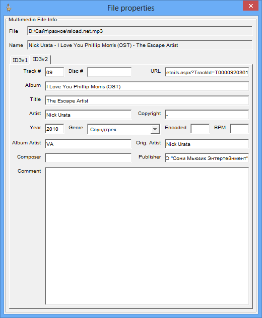 Java Mod Player