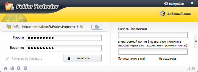 Kakasoft Folder Protector