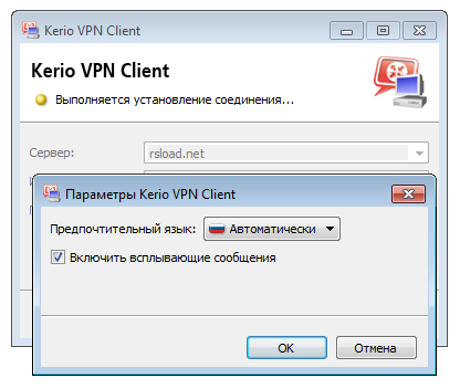 kerio client download