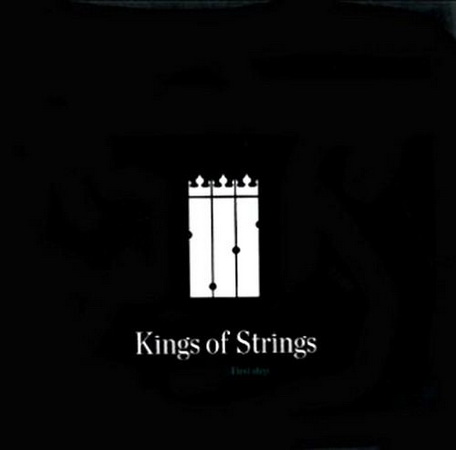 Kings of Strings – First Step 2012