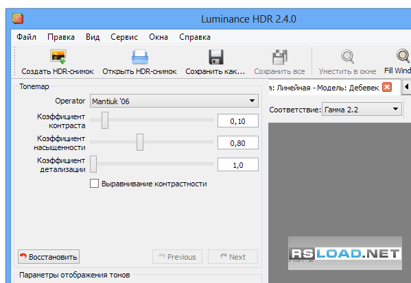 Luminance HDR