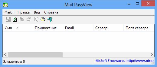 mail passview