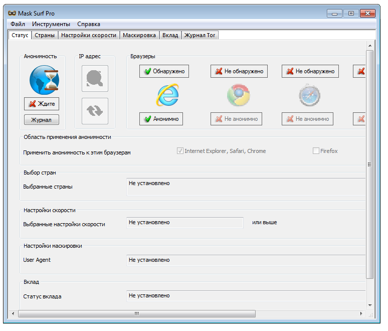 download mask pro 4.1 full+crack