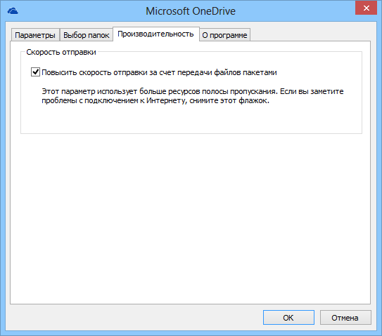 Microsoft OneDrive