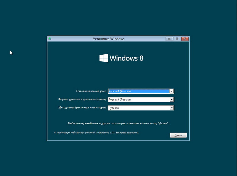 Microsoft Windows 8 RC - Release Preview 8400 x86 + x64 Russian/ 
