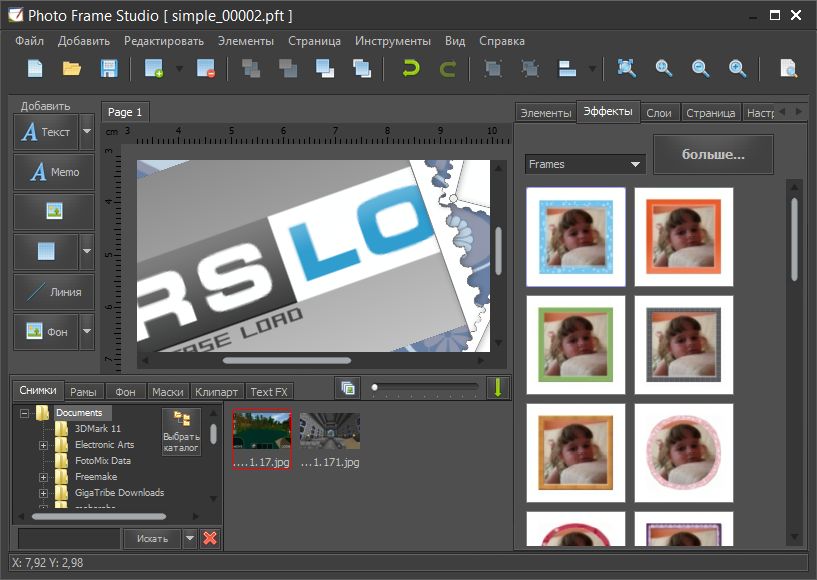 Mojosoft Photo Frame Studio