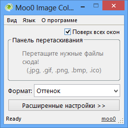 Moo0 Image Colors