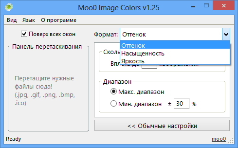 Moo0 Image Colors