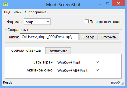 Moo0 ScreenShot