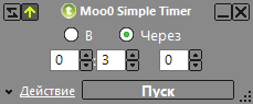 Moo0 Simple Timer