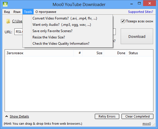 Moo0 YouTube Downloader
