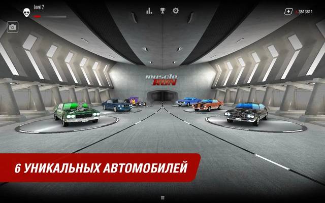 Muscle Run