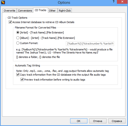 nch switch sound file converter free download