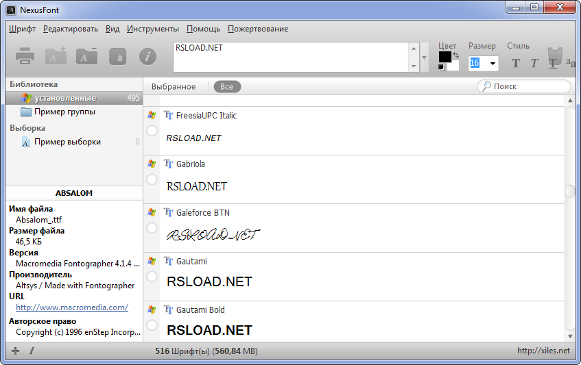 NexusFont
