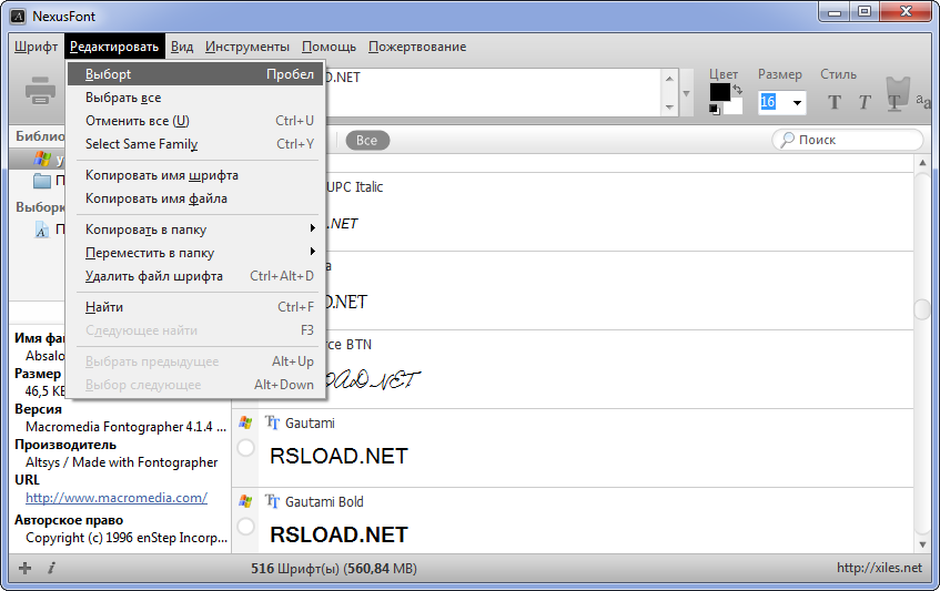 NexusFont
