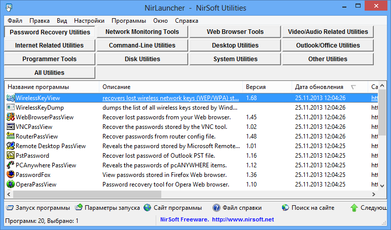 NirLauncher Rus 1.30.4 free