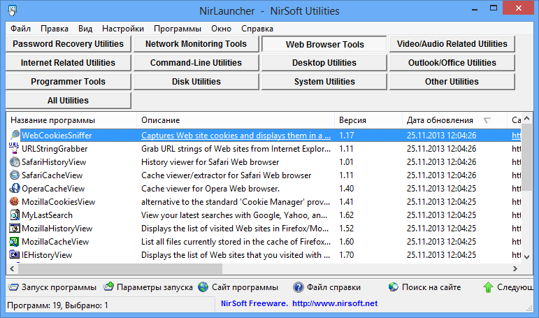 NirLauncher Rus 1.30.3 for mac instal free