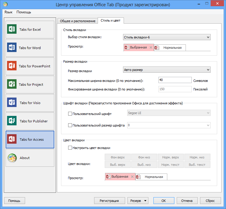 ms office 2010 enterprise corporate edition pre activated x86 x64