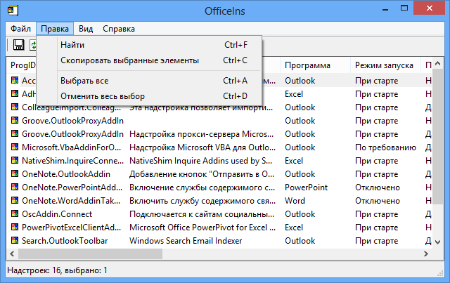 OfficeIns