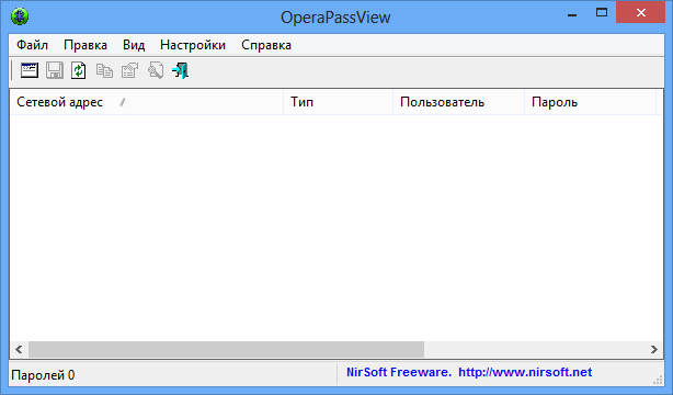 OperaPassView 