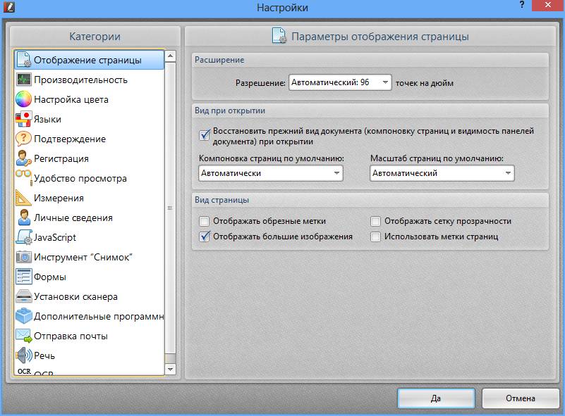 pdf xchange editor 7 license key