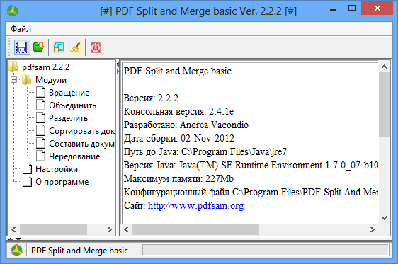 PDF Split and Merge