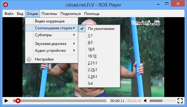ROX Player 