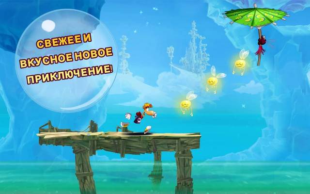 Rayman Fiesta Run