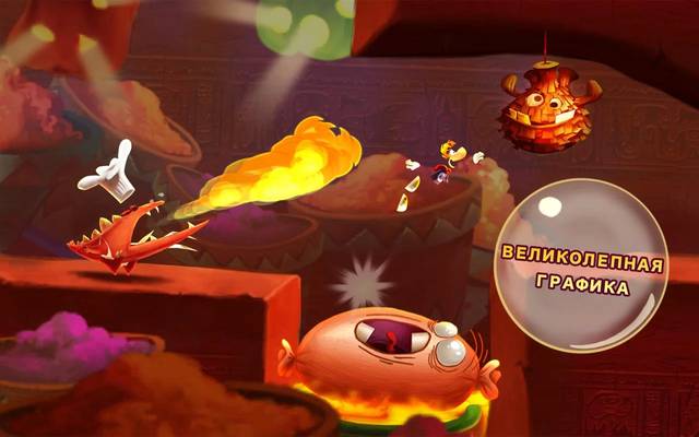 Rayman Fiesta Run