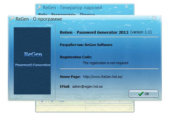 ReGen - Password Generator