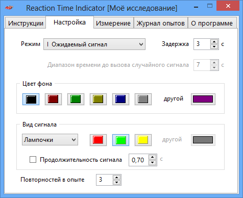 Reaction Time Indicator 