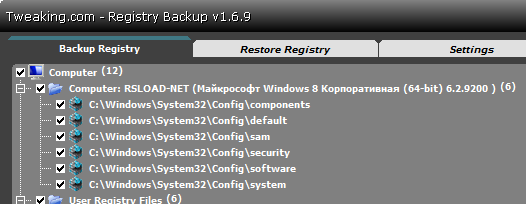 Tweaking com Registry Backup