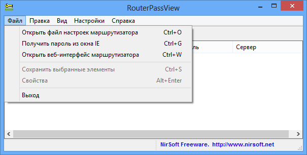RouterPassView