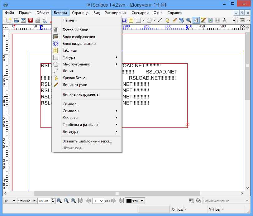 scribus 1.4.8 rullers on top