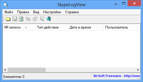 SkypeLogView