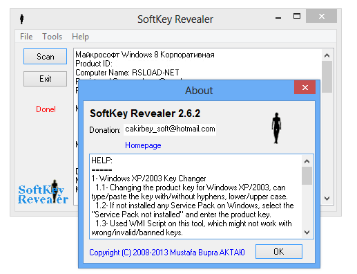 SoftKey Revealer